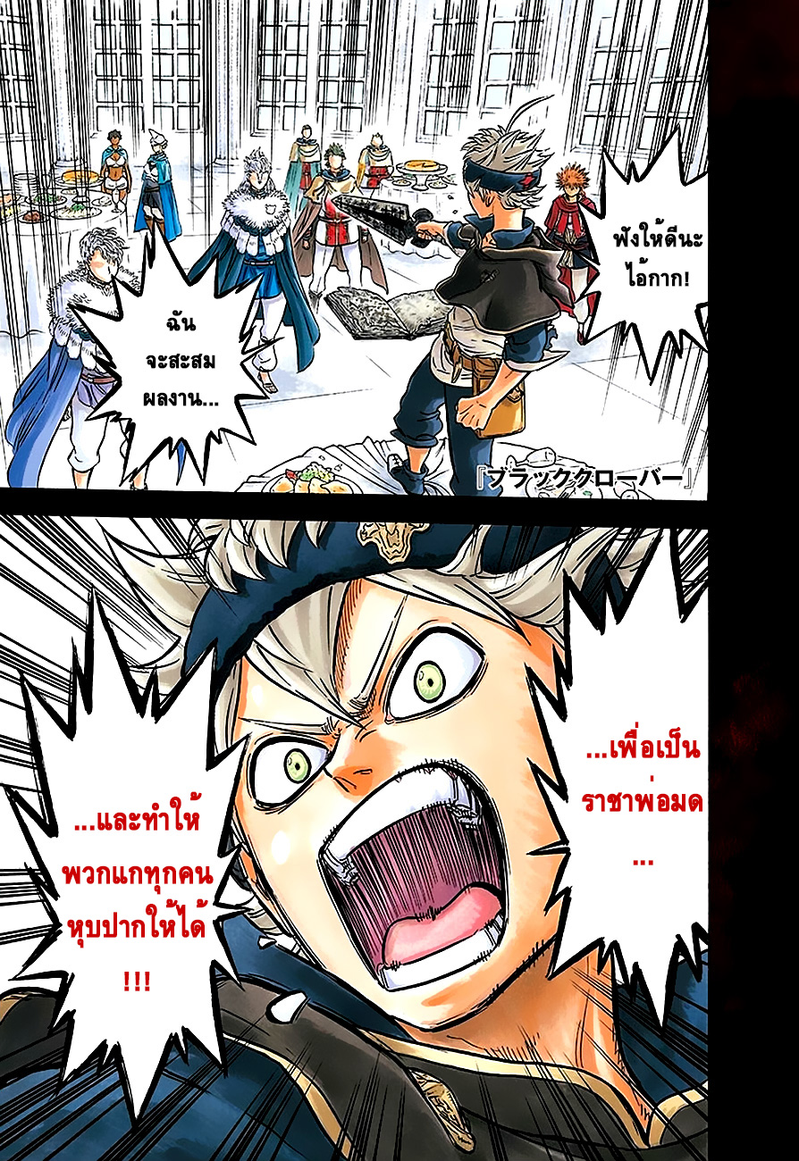 à¸­à¹ˆà¸²à¸™à¹à¸šà¸¥à¹‡à¸„à¹‚à¸„à¸¥à¹€à¸§à¸­à¸£à¹Œ
