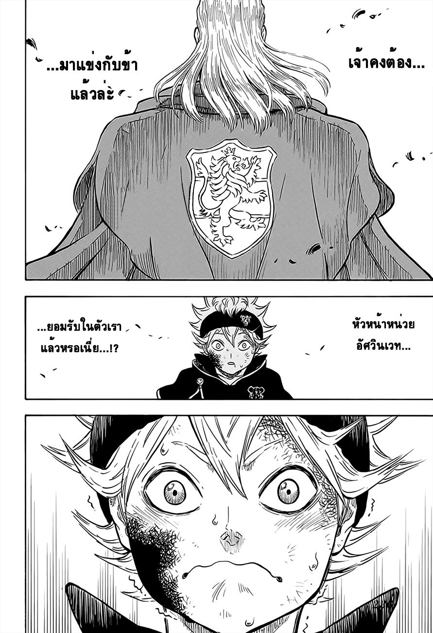 à¸­à¹ˆà¸²à¸™à¹à¸šà¸¥à¹‡à¸„à¹‚à¸„à¸¥à¹€à¸§à¸­à¸£à¹Œ