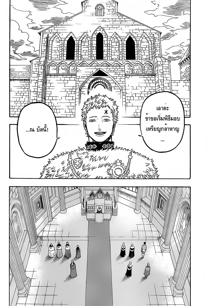 à¸­à¹ˆà¸²à¸™à¹à¸šà¸¥à¹‡à¸„à¹‚à¸„à¸¥à¹€à¸§à¸­à¸£à¹Œ