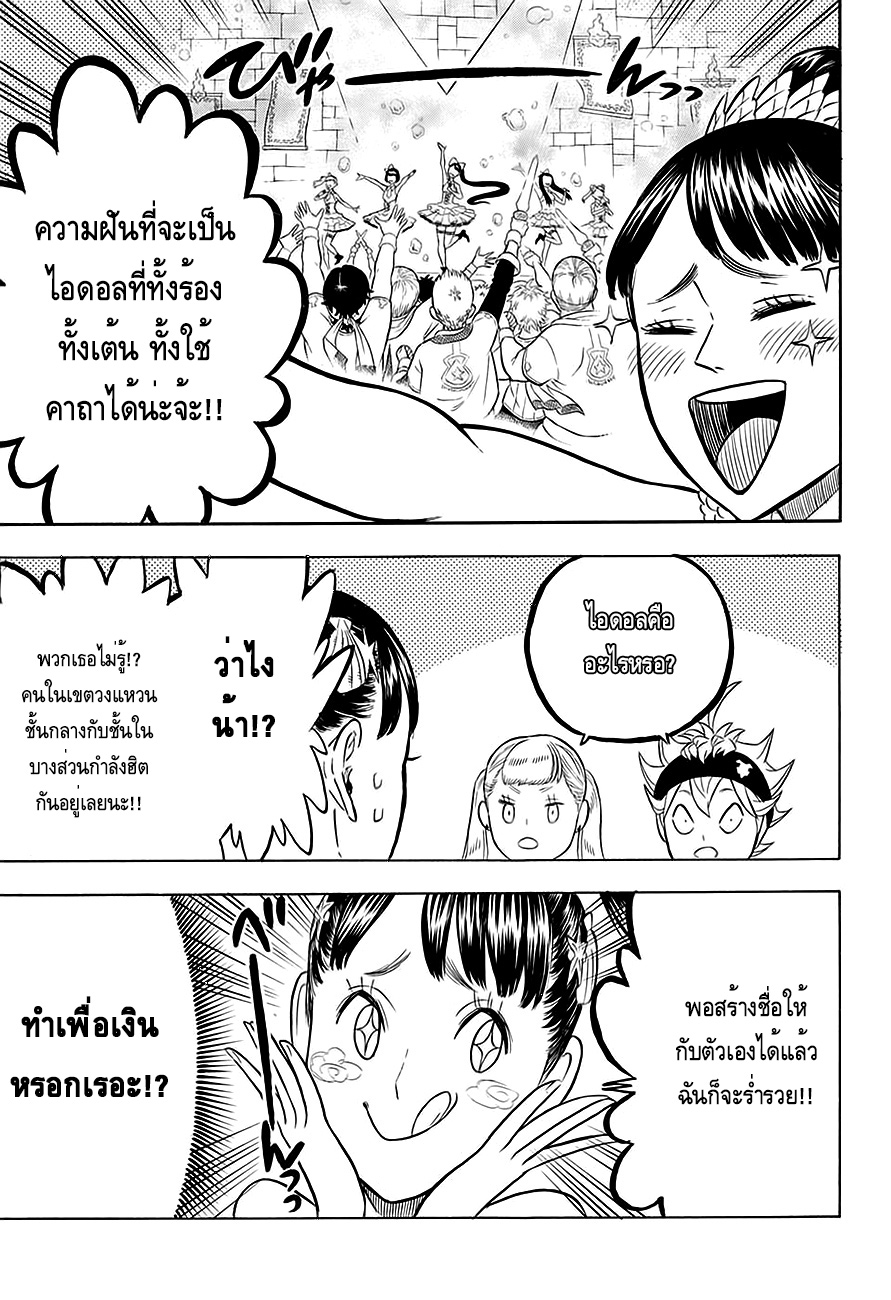 à¸­à¹ˆà¸²à¸™à¹à¸šà¸¥à¹‡à¸„à¹‚à¸„à¸¥à¹€à¸§à¸­à¸£à¹Œ