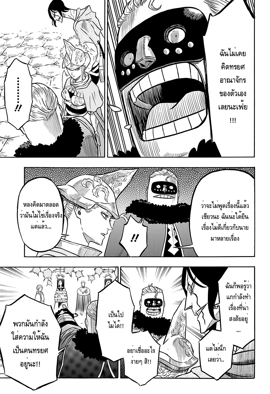 à¸­à¹ˆà¸²à¸™à¹à¸šà¸¥à¹‡à¸„à¹‚à¸„à¸¥à¹€à¸§à¸­à¸£à¹Œ