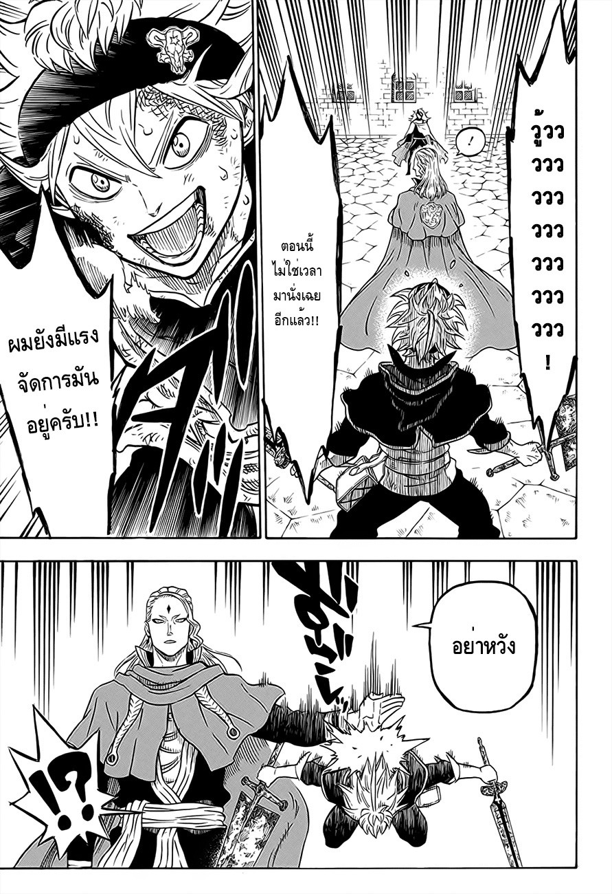 à¸­à¹ˆà¸²à¸™à¹à¸šà¸¥à¹‡à¸„à¹‚à¸„à¸¥à¹€à¸§à¸­à¸£à¹Œ