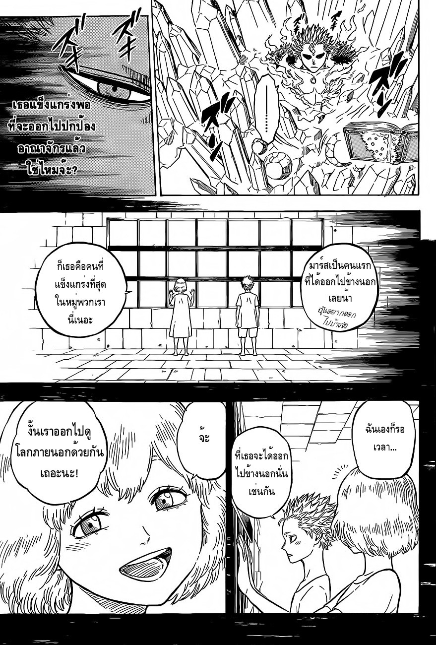 à¸­à¹ˆà¸²à¸™à¹à¸šà¸¥à¹‡à¸„à¹‚à¸„à¸¥à¹€à¸§à¸­à¸£à¹Œ