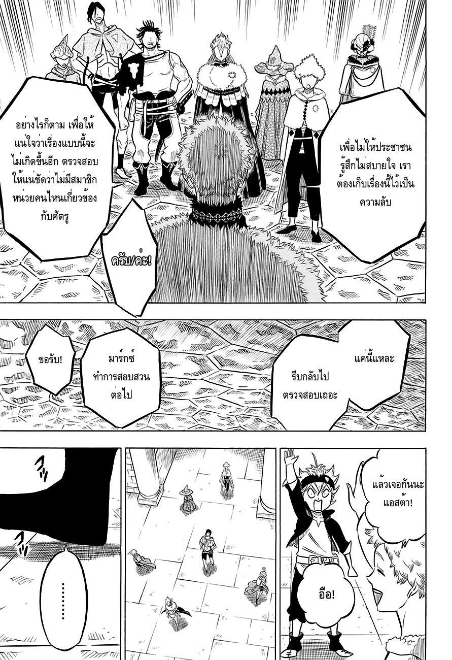 à¸­à¹ˆà¸²à¸™à¹à¸šà¸¥à¹‡à¸„à¹‚à¸„à¸¥à¹€à¸§à¸­à¸£à¹Œ
