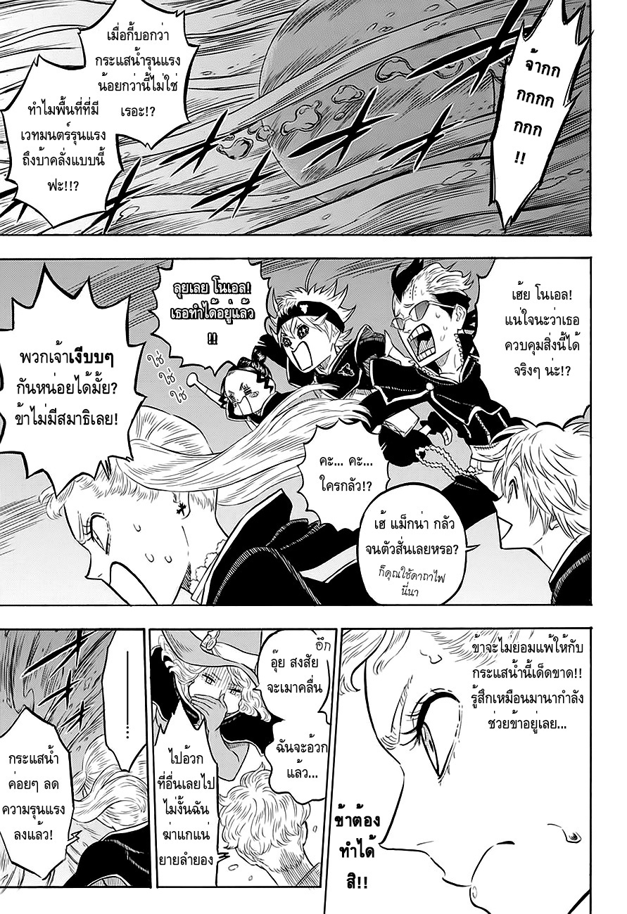 à¸­à¹ˆà¸²à¸™à¹à¸šà¸¥à¹‡à¸„à¹‚à¸„à¸¥à¹€à¸§à¸­à¸£à¹Œ