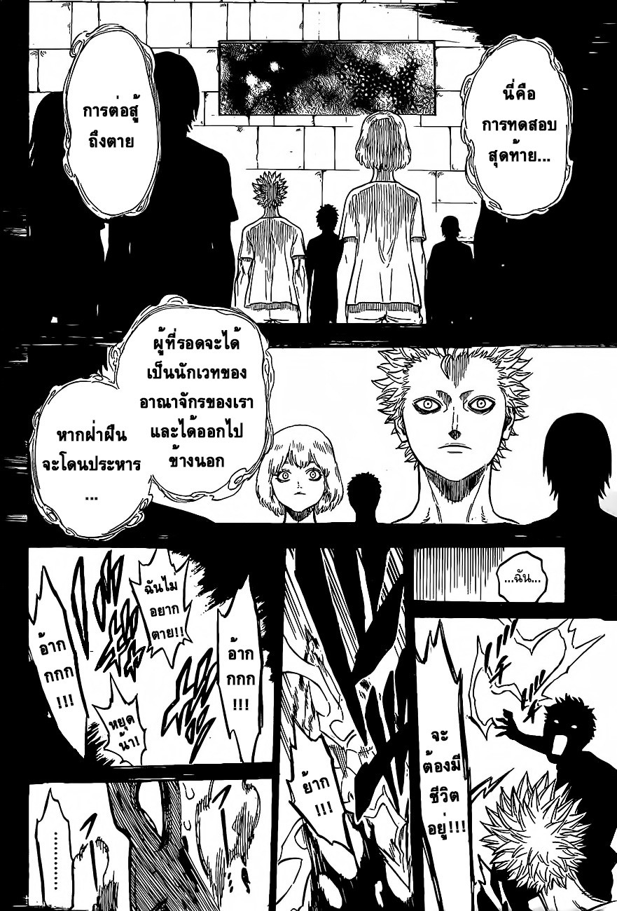 à¸­à¹ˆà¸²à¸™à¹à¸šà¸¥à¹‡à¸„à¹‚à¸„à¸¥à¹€à¸§à¸­à¸£à¹Œ