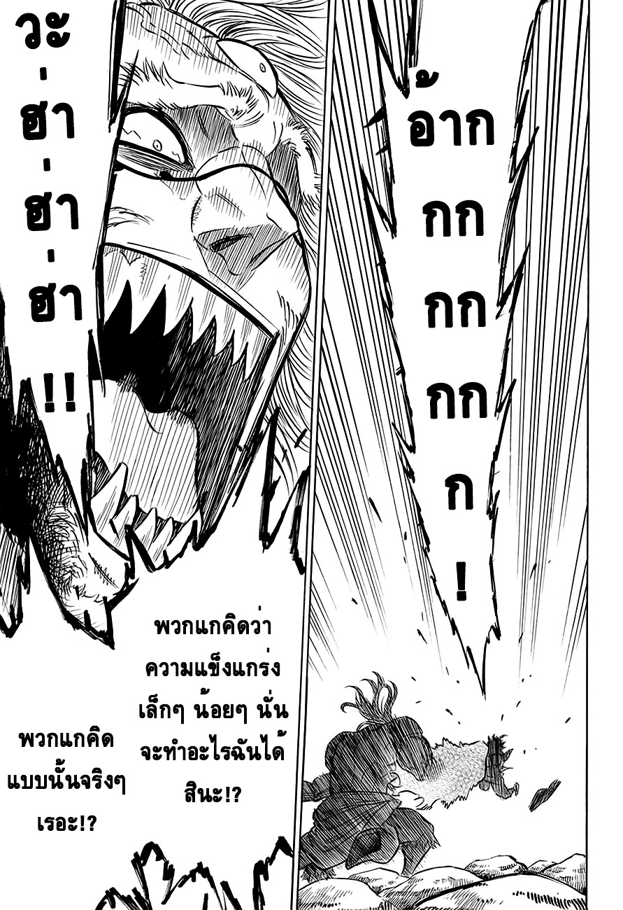 à¸­à¹ˆà¸²à¸™à¹à¸šà¸¥à¹‡à¸„à¹‚à¸„à¸¥à¹€à¸§à¸­à¸£à¹Œ