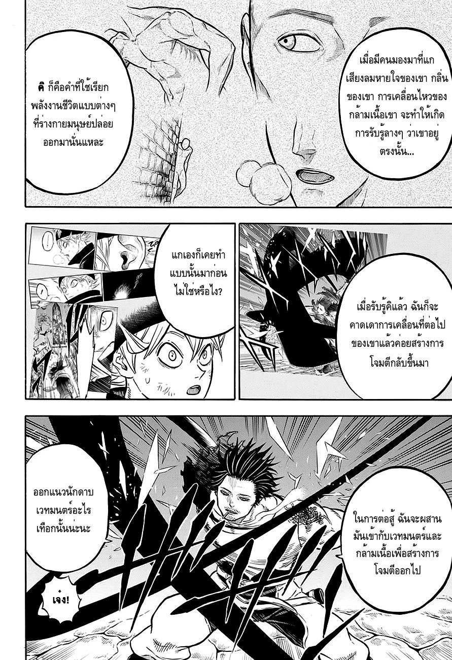à¸­à¹ˆà¸²à¸™à¹à¸šà¸¥à¹‡à¸„à¹‚à¸„à¸¥à¹€à¸§à¸­à¸£à¹Œ