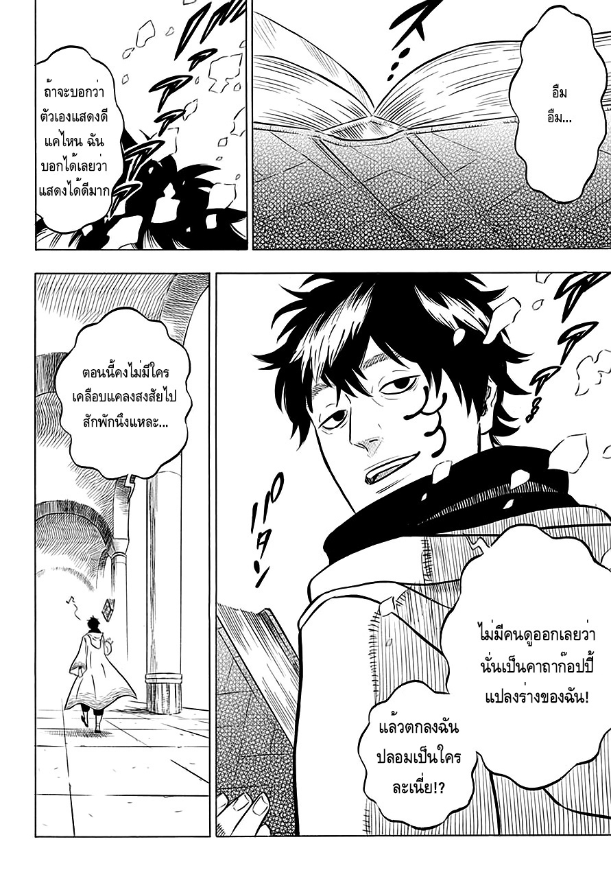à¸­à¹ˆà¸²à¸™à¹à¸šà¸¥à¹‡à¸„à¹‚à¸„à¸¥à¹€à¸§à¸­à¸£à¹Œ