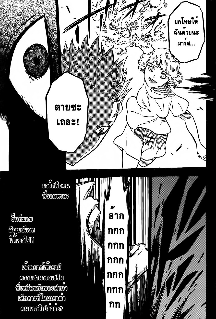 à¸­à¹ˆà¸²à¸™à¹à¸šà¸¥à¹‡à¸„à¹‚à¸„à¸¥à¹€à¸§à¸­à¸£à¹Œ
