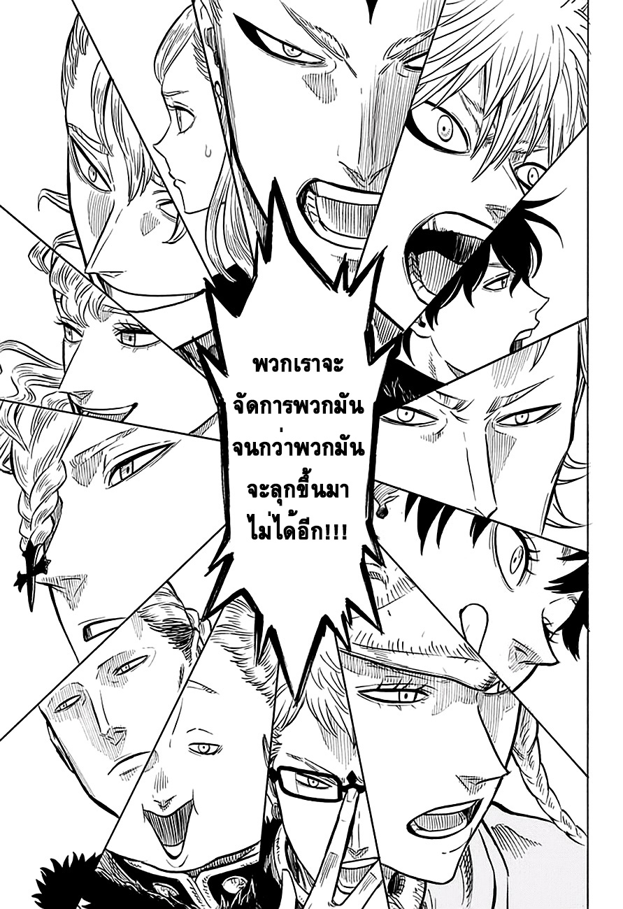 à¸­à¹ˆà¸²à¸™à¹à¸šà¸¥à¹‡à¸„à¹‚à¸„à¸¥à¹€à¸§à¸­à¸£à¹Œ