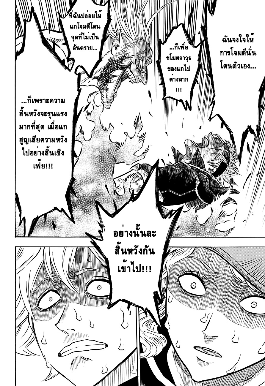 à¸­à¹ˆà¸²à¸™à¹à¸šà¸¥à¹‡à¸„à¹‚à¸„à¸¥à¹€à¸§à¸­à¸£à¹Œ