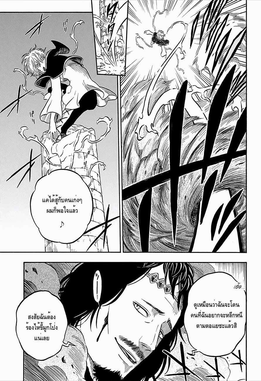 à¸­à¹ˆà¸²à¸™à¹à¸šà¸¥à¹‡à¸„à¹‚à¸„à¸¥à¹€à¸§à¸­à¸£à¹Œ