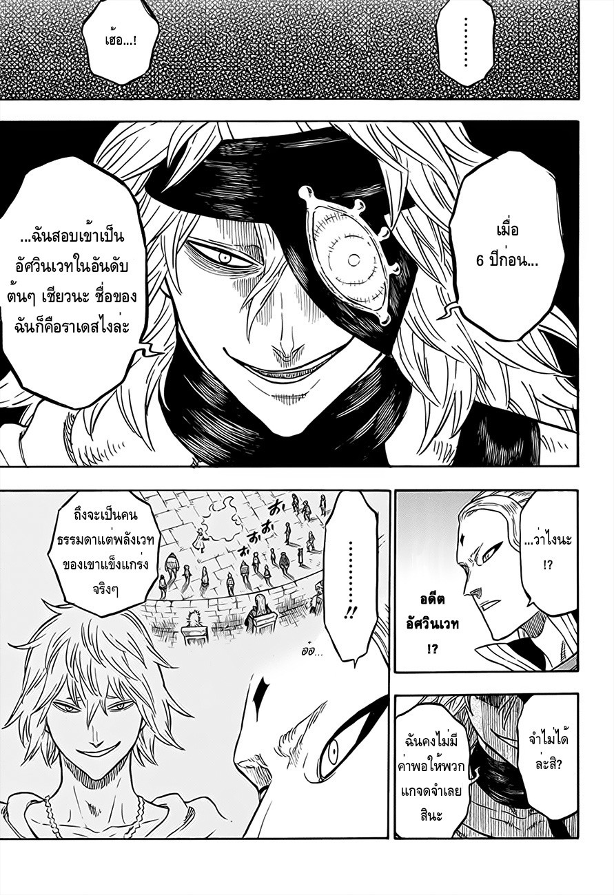 à¸­à¹ˆà¸²à¸™à¹à¸šà¸¥à¹‡à¸„à¹‚à¸„à¸¥à¹€à¸§à¸­à¸£à¹Œ