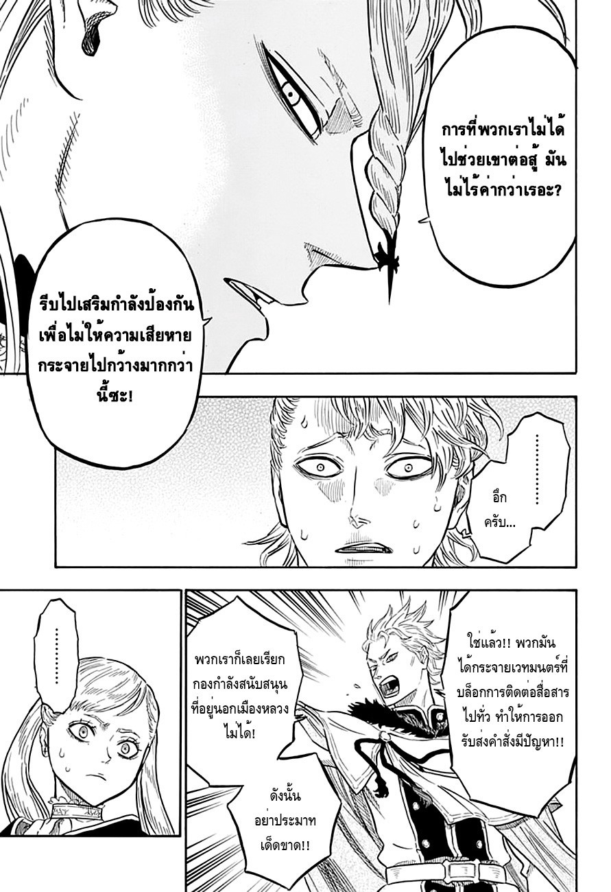 à¸­à¹ˆà¸²à¸™à¹à¸šà¸¥à¹‡à¸„à¹‚à¸„à¸¥à¹€à¸§à¸­à¸£à¹Œ