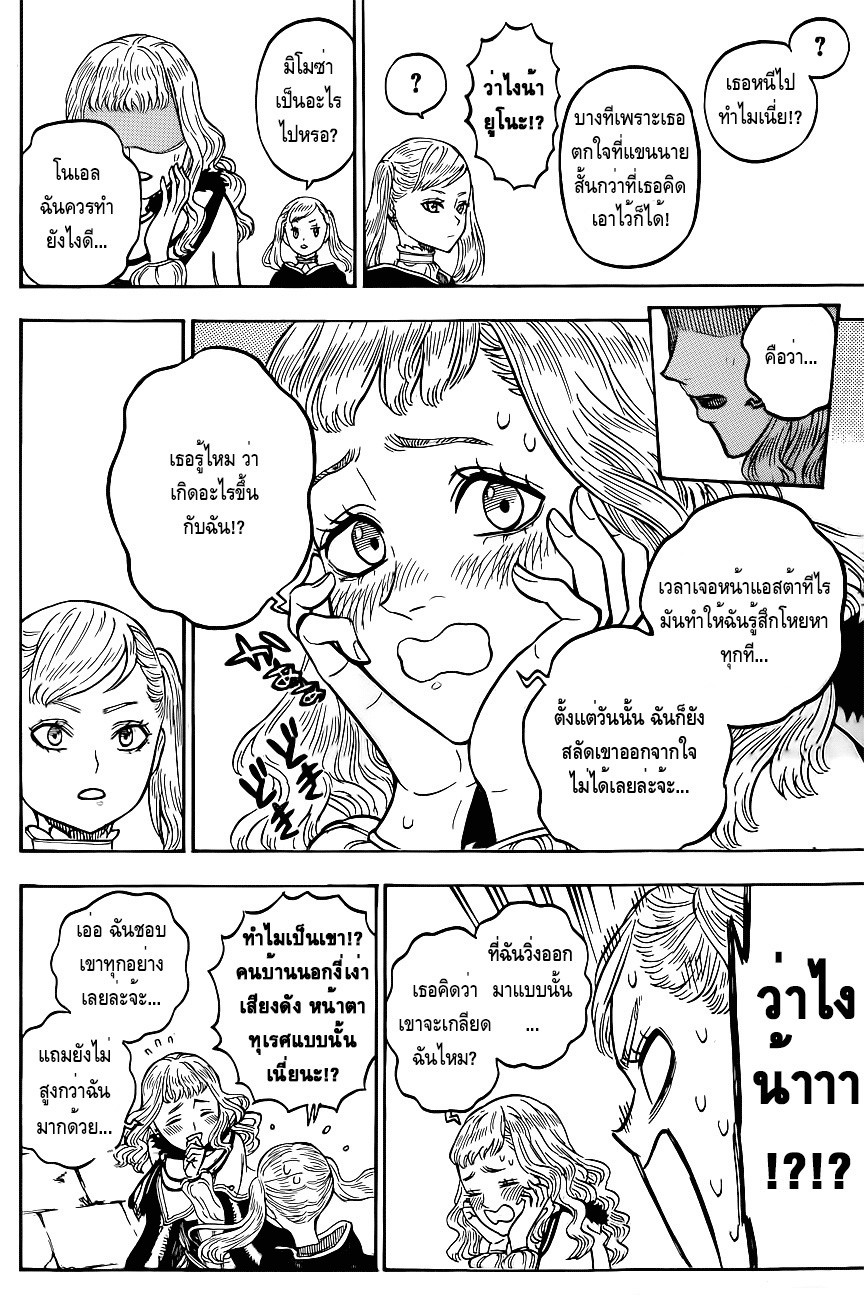 à¸­à¹ˆà¸²à¸™à¹à¸šà¸¥à¹‡à¸„à¹‚à¸„à¸¥à¹€à¸§à¸­à¸£à¹Œ