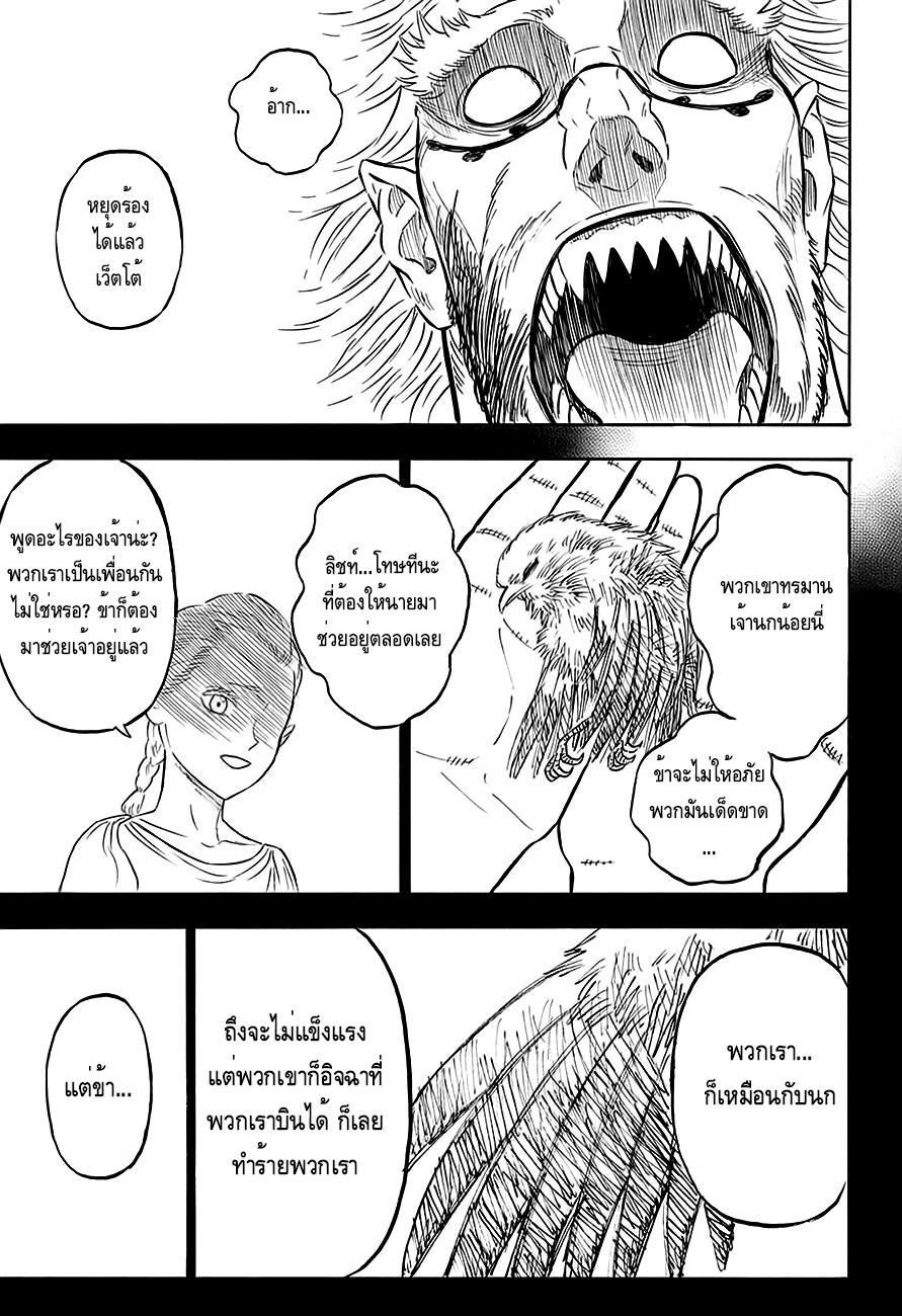 à¸­à¹ˆà¸²à¸™à¹à¸šà¸¥à¹‡à¸„à¹‚à¸„à¸¥à¹€à¸§à¸­à¸£à¹Œ