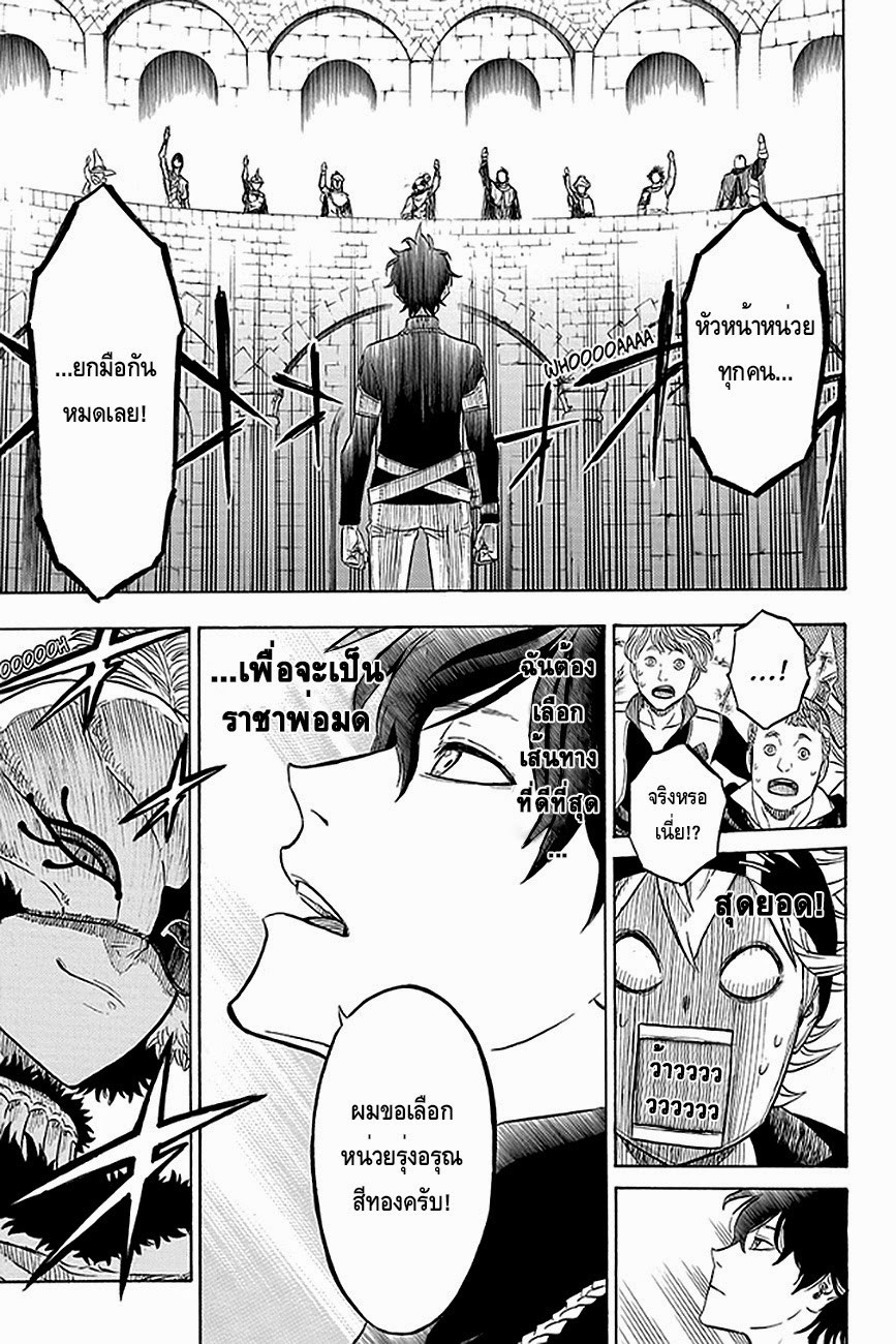 à¸­à¹ˆà¸²à¸™à¹à¸šà¸¥à¹‡à¸„à¹‚à¸„à¸¥à¹€à¸§à¸­à¸£à¹Œ