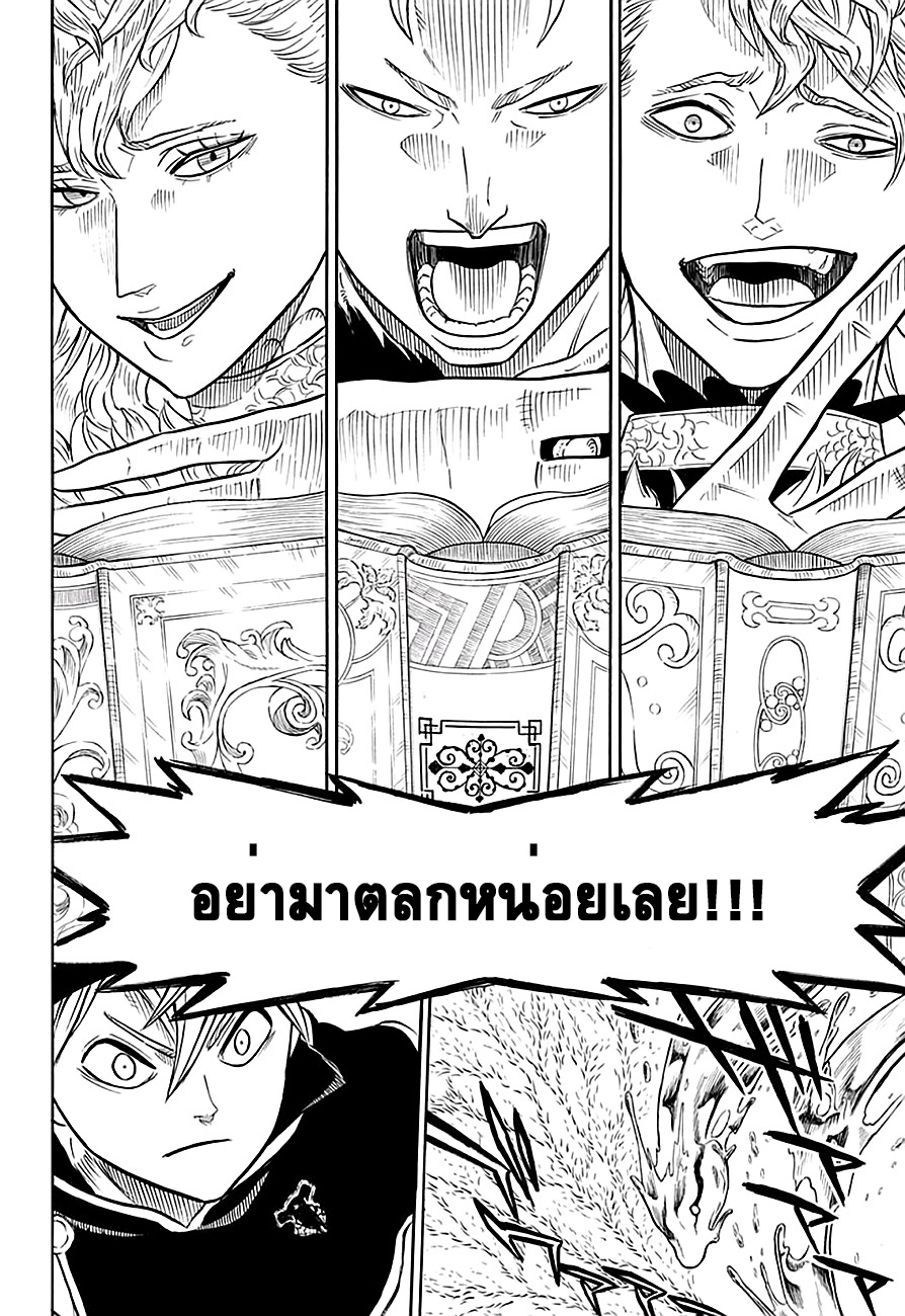 à¸­à¹ˆà¸²à¸™à¹à¸šà¸¥à¹‡à¸„à¹‚à¸„à¸¥à¹€à¸§à¸­à¸£à¹Œ