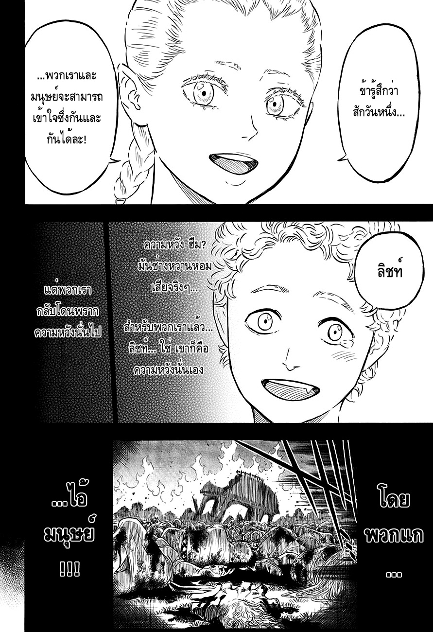 à¸­à¹ˆà¸²à¸™à¹à¸šà¸¥à¹‡à¸„à¹‚à¸„à¸¥à¹€à¸§à¸­à¸£à¹Œ