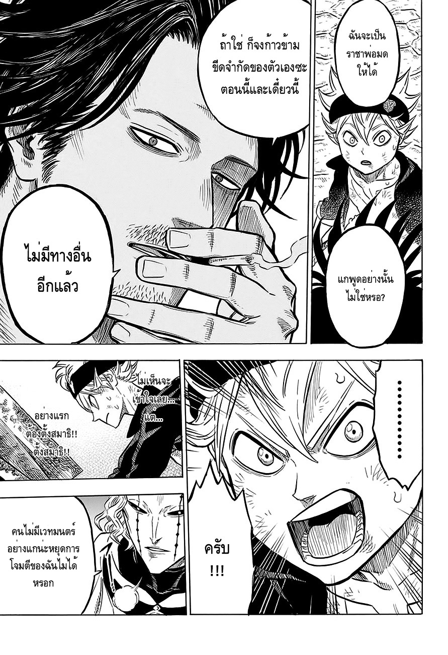 à¸­à¹ˆà¸²à¸™à¹à¸šà¸¥à¹‡à¸„à¹‚à¸„à¸¥à¹€à¸§à¸­à¸£à¹Œ