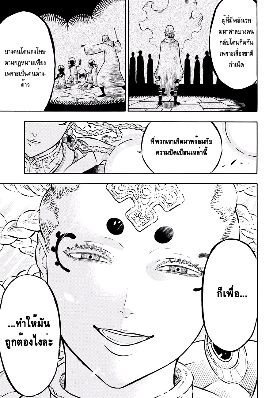 à¸­à¹ˆà¸²à¸™à¹à¸šà¸¥à¹‡à¸„à¹‚à¸„à¸¥à¹€à¸§à¸­à¸£à¹Œ