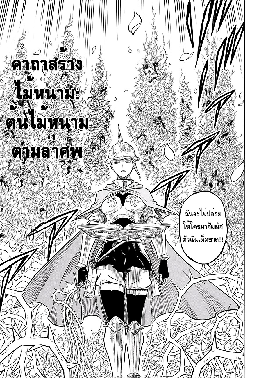 à¸­à¹ˆà¸²à¸™à¹à¸šà¸¥à¹‡à¸„à¹‚à¸„à¸¥à¹€à¸§à¸­à¸£à¹Œ