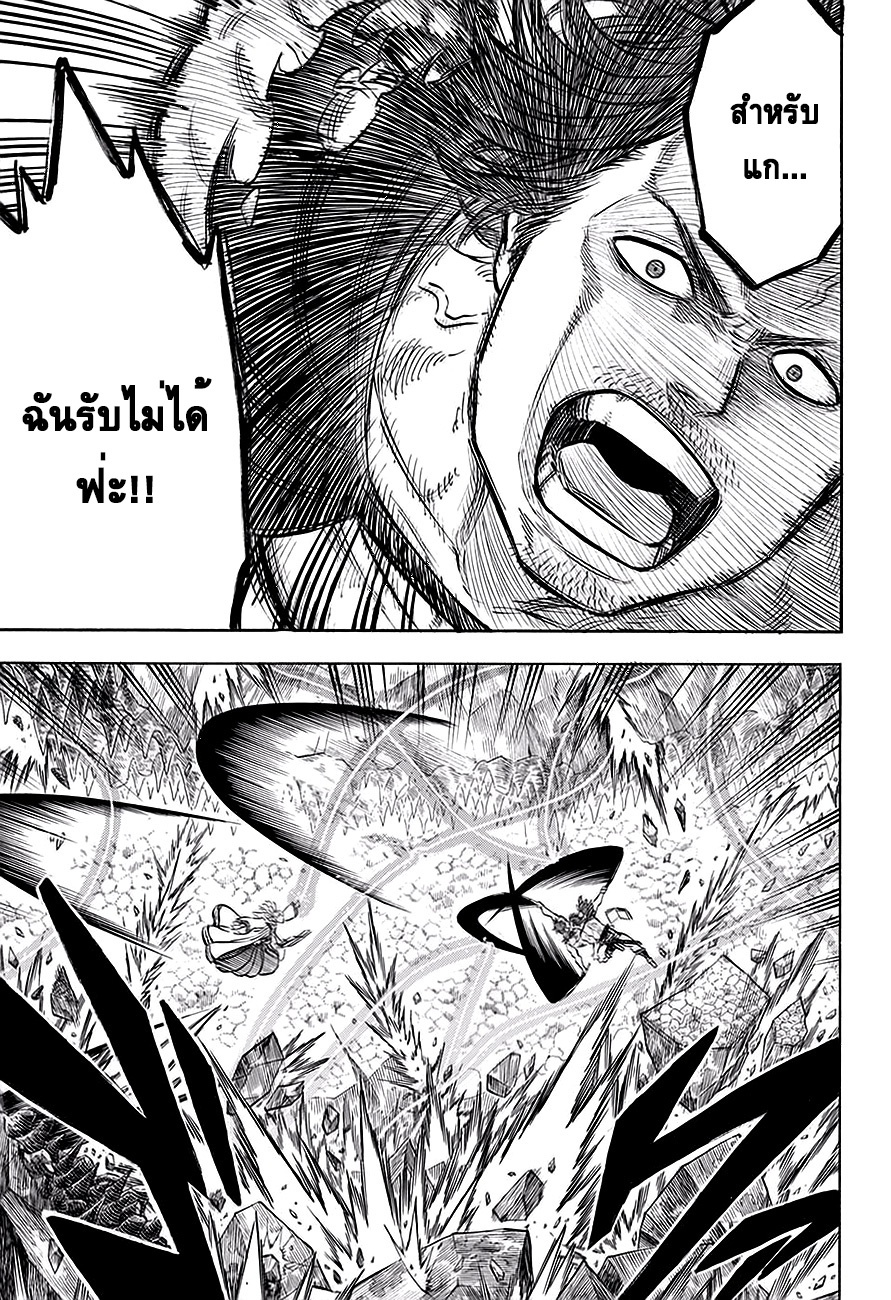 à¸­à¹ˆà¸²à¸™à¹à¸šà¸¥à¹‡à¸„à¹‚à¸„à¸¥à¹€à¸§à¸­à¸£à¹Œ