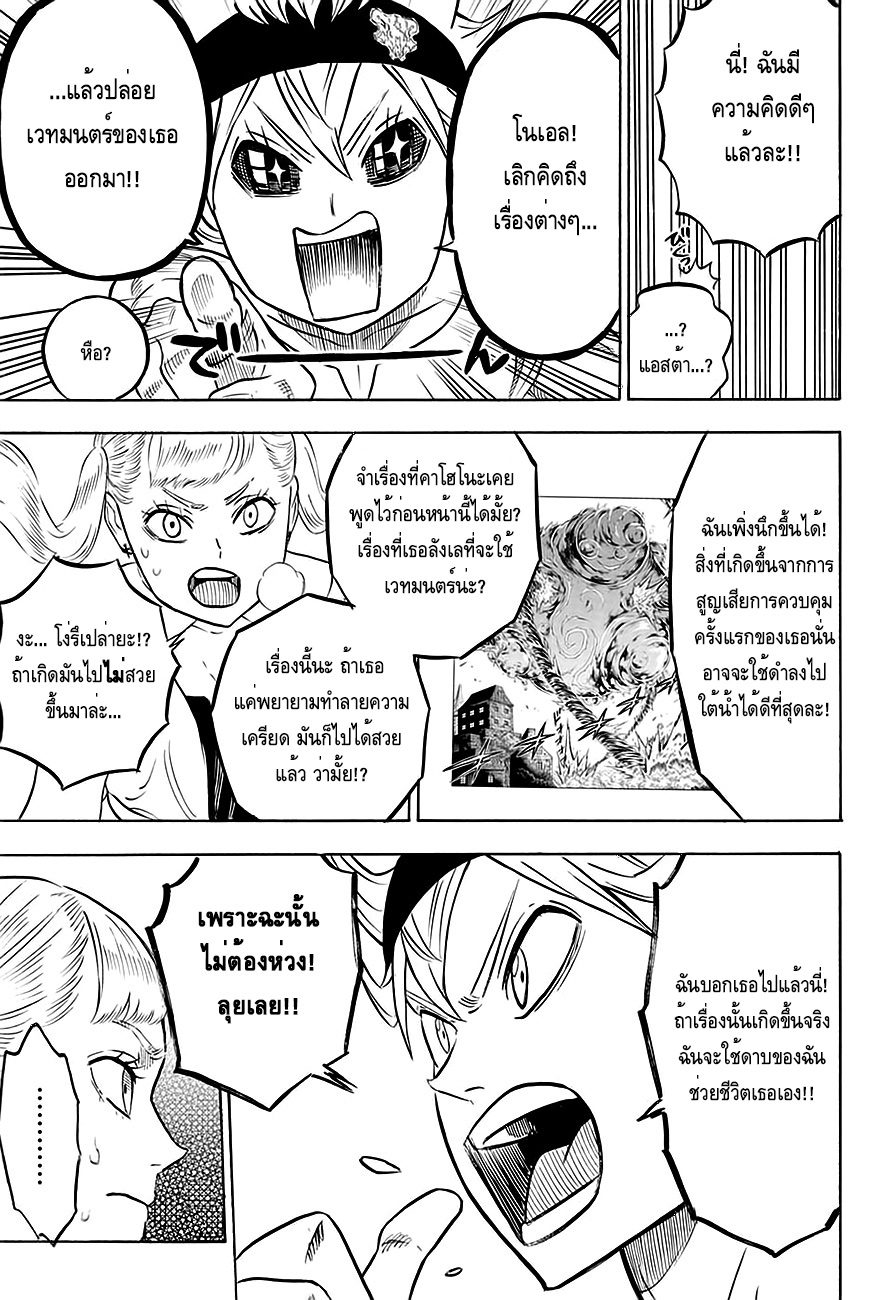 à¸­à¹ˆà¸²à¸™à¹à¸šà¸¥à¹‡à¸„à¹‚à¸„à¸¥à¹€à¸§à¸­à¸£à¹Œ