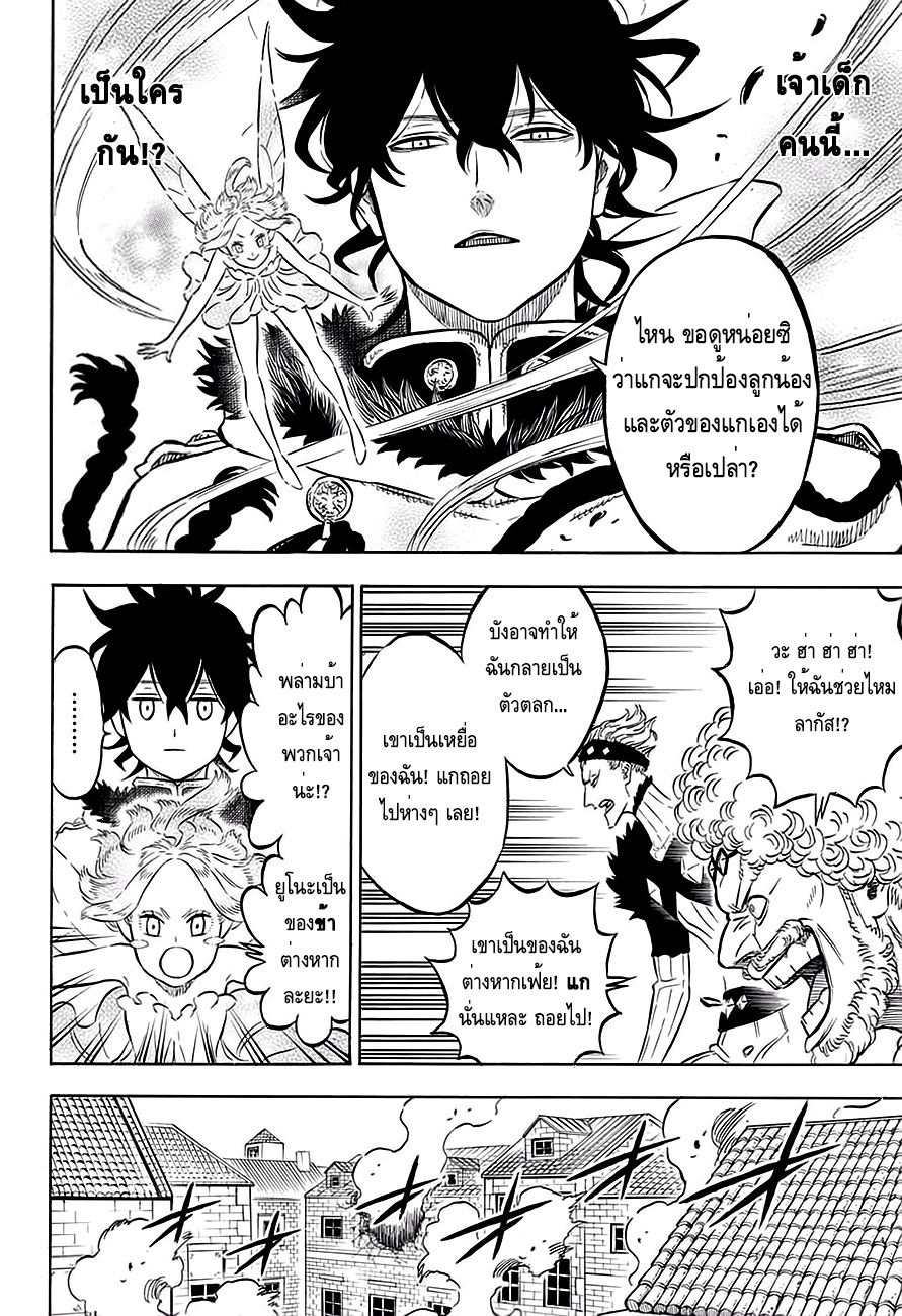 à¸­à¹ˆà¸²à¸™à¹à¸šà¸¥à¹‡à¸„à¹‚à¸„à¸¥à¹€à¸§à¸­à¸£à¹Œ