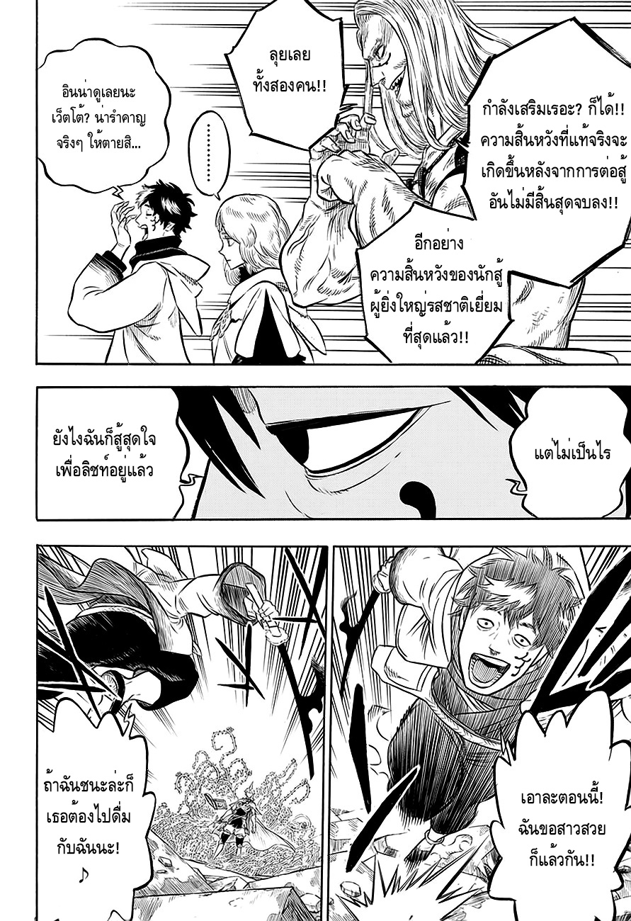 à¸­à¹ˆà¸²à¸™à¹à¸šà¸¥à¹‡à¸„à¹‚à¸„à¸¥à¹€à¸§à¸­à¸£à¹Œ