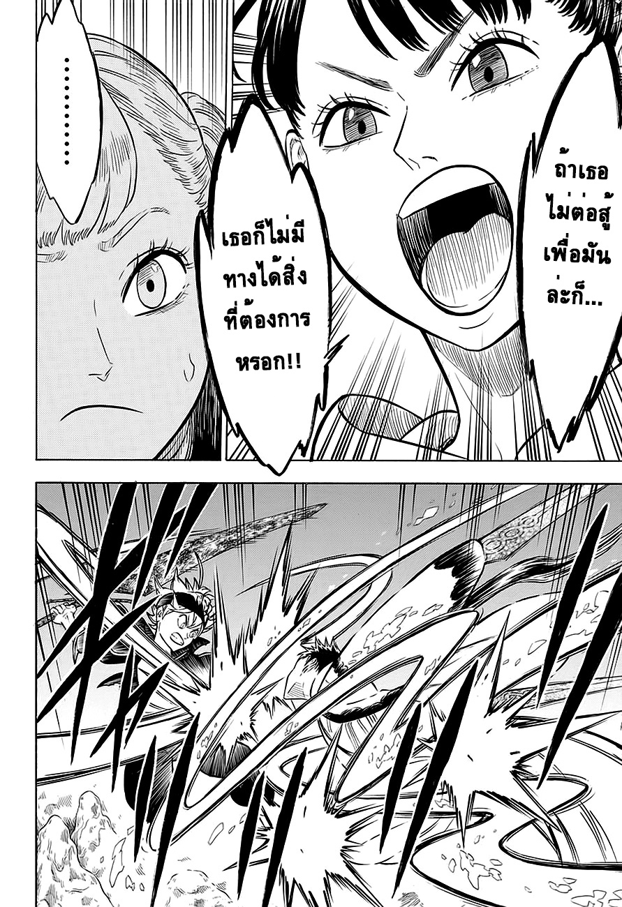 à¸­à¹ˆà¸²à¸™à¹à¸šà¸¥à¹‡à¸„à¹‚à¸„à¸¥à¹€à¸§à¸­à¸£à¹Œ
