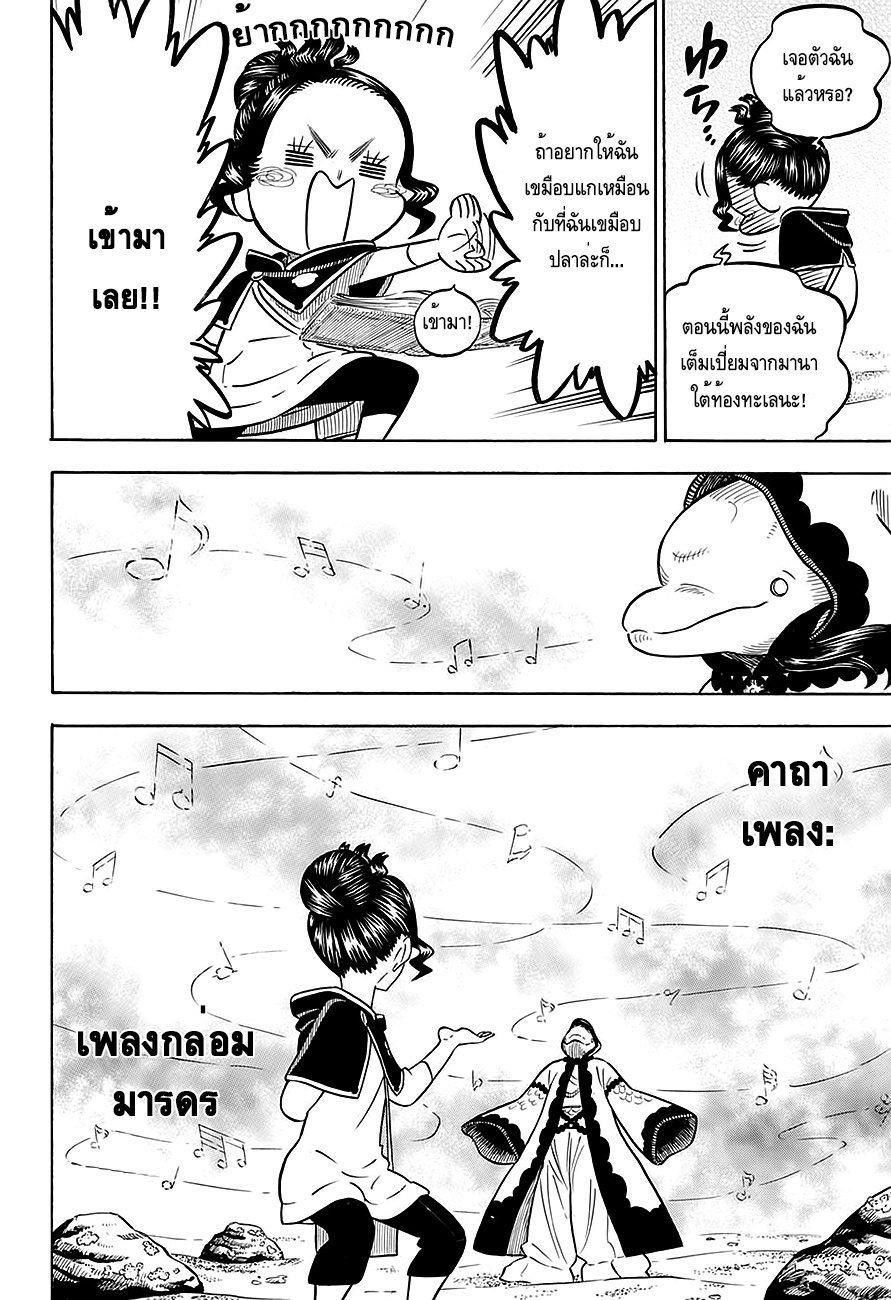 à¸­à¹ˆà¸²à¸™à¹à¸šà¸¥à¹‡à¸„à¹‚à¸„à¸¥à¹€à¸§à¸­à¸£à¹Œ