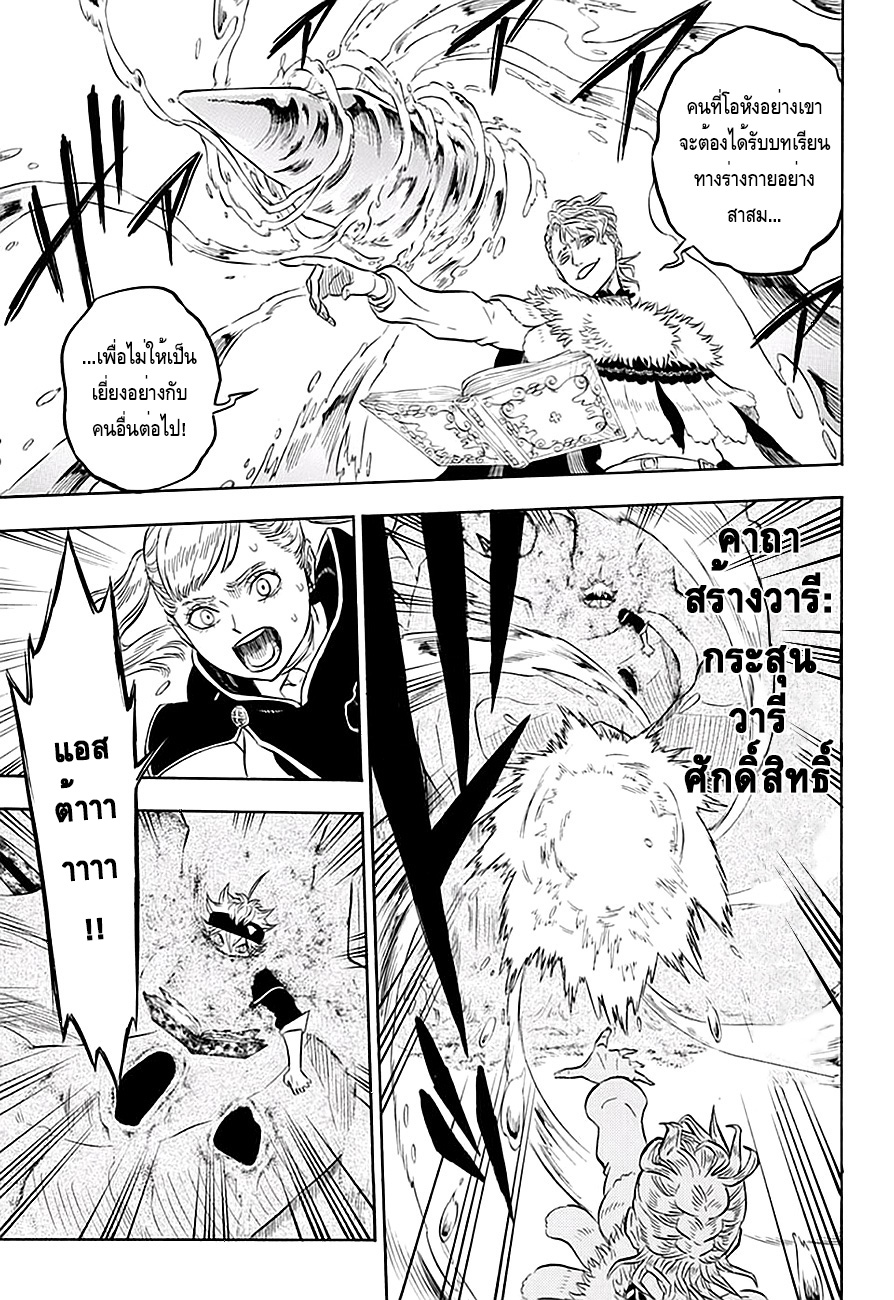 à¸­à¹ˆà¸²à¸™à¹à¸šà¸¥à¹‡à¸„à¹‚à¸„à¸¥à¹€à¸§à¸­à¸£à¹Œ