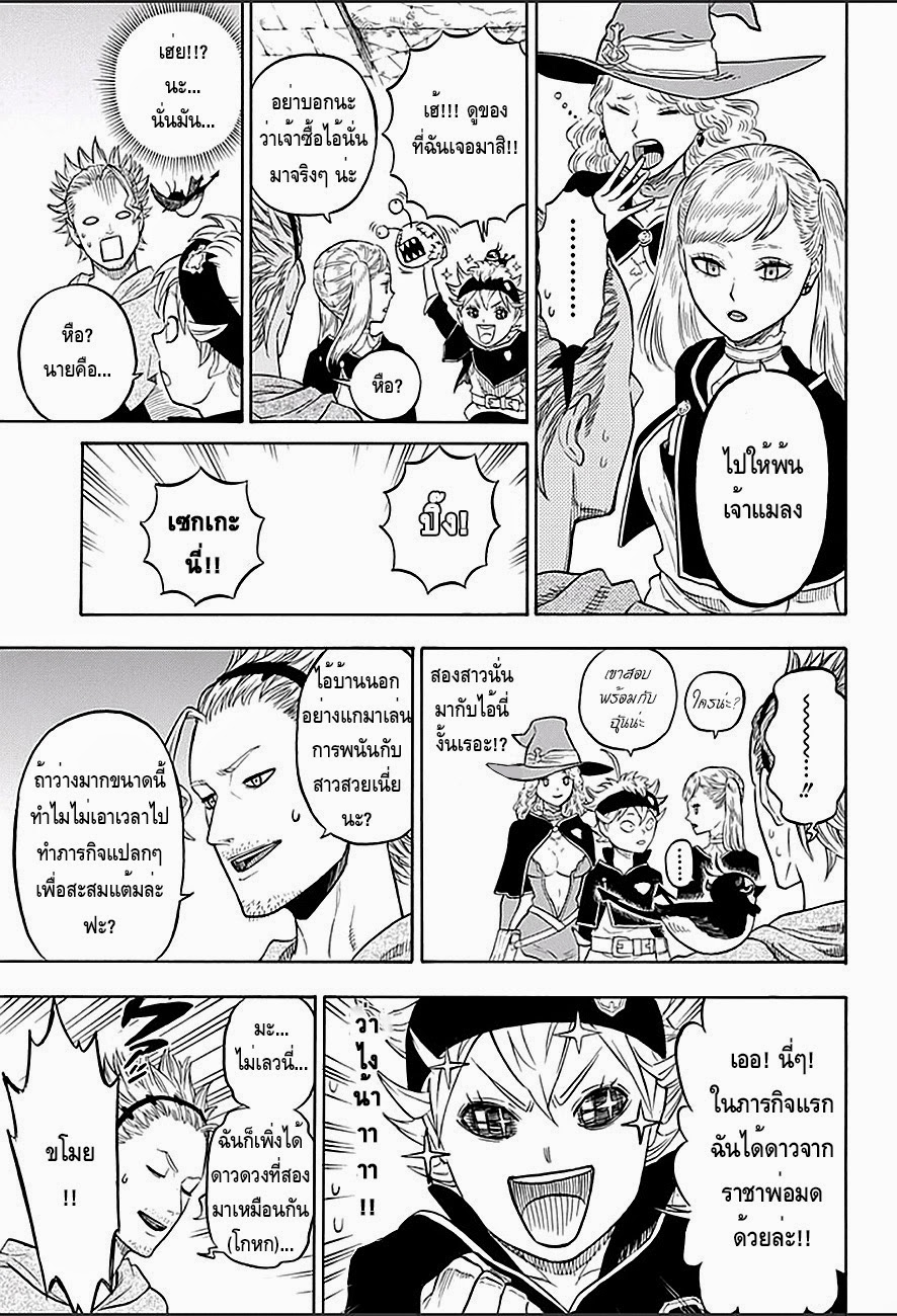 à¸­à¹ˆà¸²à¸™à¹à¸šà¸¥à¹‡à¸„à¹‚à¸„à¸¥à¹€à¸§à¸­à¸£à¹Œ