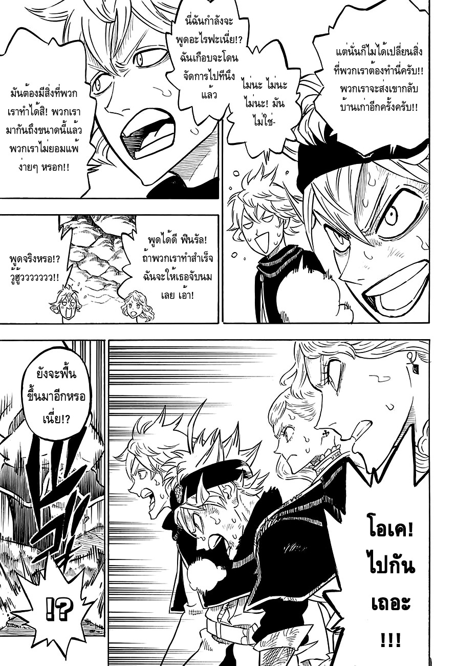 à¸­à¹ˆà¸²à¸™à¹à¸šà¸¥à¹‡à¸„à¹‚à¸„à¸¥à¹€à¸§à¸­à¸£à¹Œ