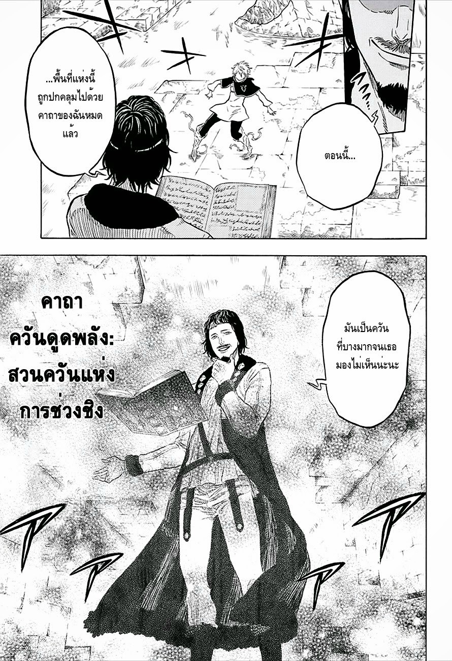 à¸­à¹ˆà¸²à¸™à¹à¸šà¸¥à¹‡à¸„à¹‚à¸„à¸¥à¹€à¸§à¸­à¸£à¹Œ