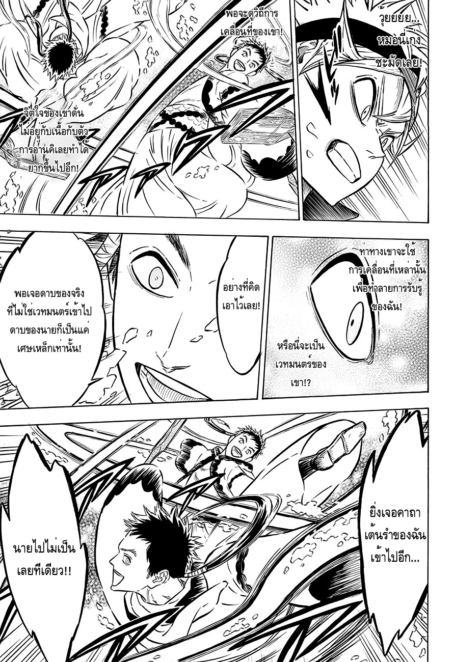 à¸­à¹ˆà¸²à¸™à¹à¸šà¸¥à¹‡à¸„à¹‚à¸„à¸¥à¹€à¸§à¸­à¸£à¹Œ