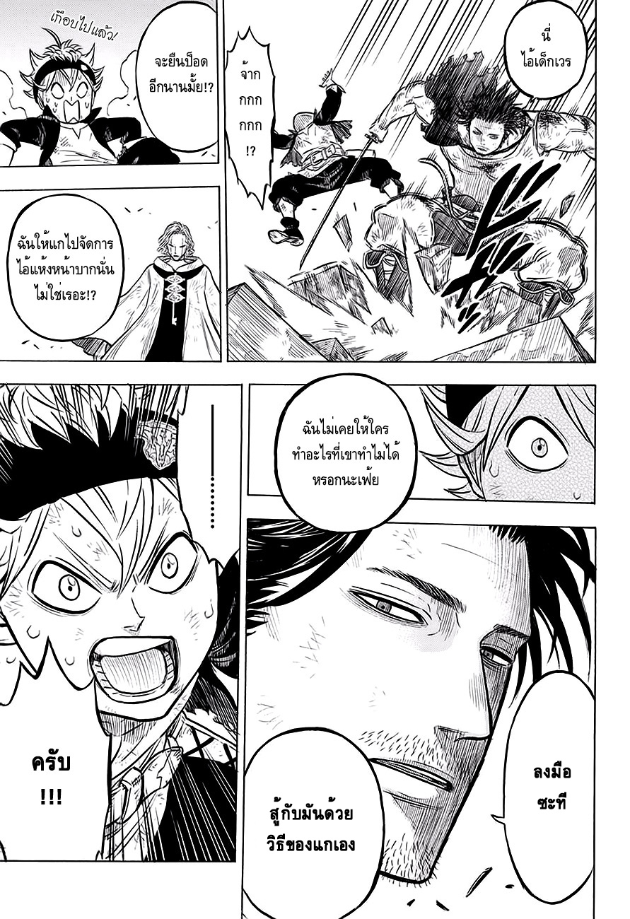 à¸­à¹ˆà¸²à¸™à¹à¸šà¸¥à¹‡à¸„à¹‚à¸„à¸¥à¹€à¸§à¸­à¸£à¹Œ