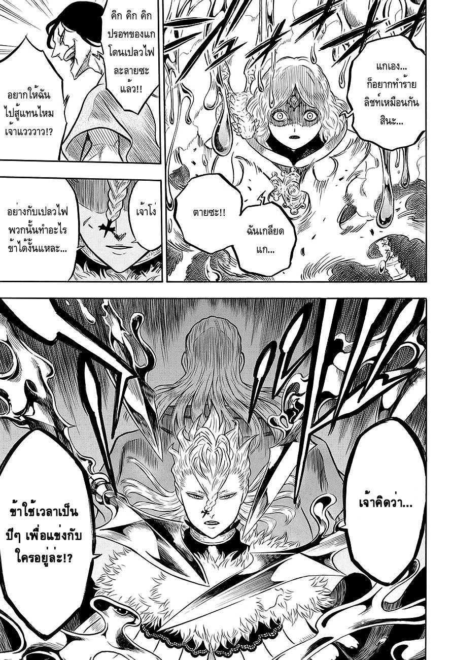 à¸­à¹ˆà¸²à¸™à¹à¸šà¸¥à¹‡à¸„à¹‚à¸„à¸¥à¹€à¸§à¸­à¸£à¹Œ