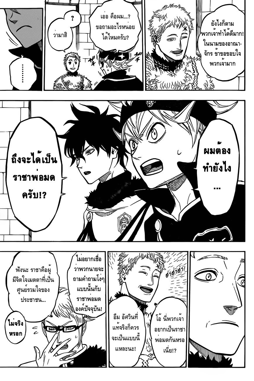 à¸­à¹ˆà¸²à¸™à¹à¸šà¸¥à¹‡à¸„à¹‚à¸„à¸¥à¹€à¸§à¸­à¸£à¹Œ