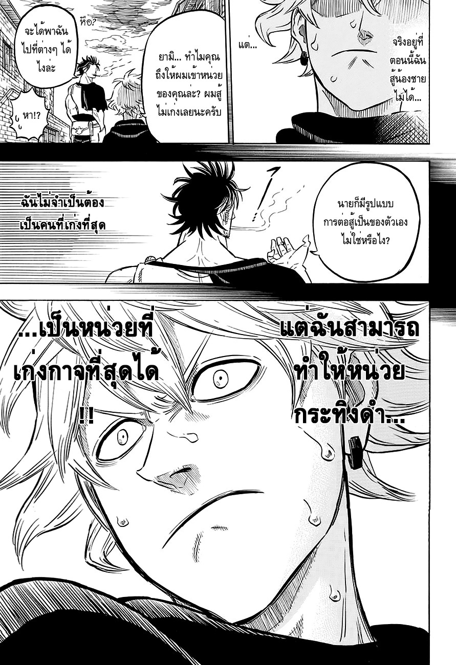à¸­à¹ˆà¸²à¸™à¹à¸šà¸¥à¹‡à¸„à¹‚à¸„à¸¥à¹€à¸§à¸­à¸£à¹Œ