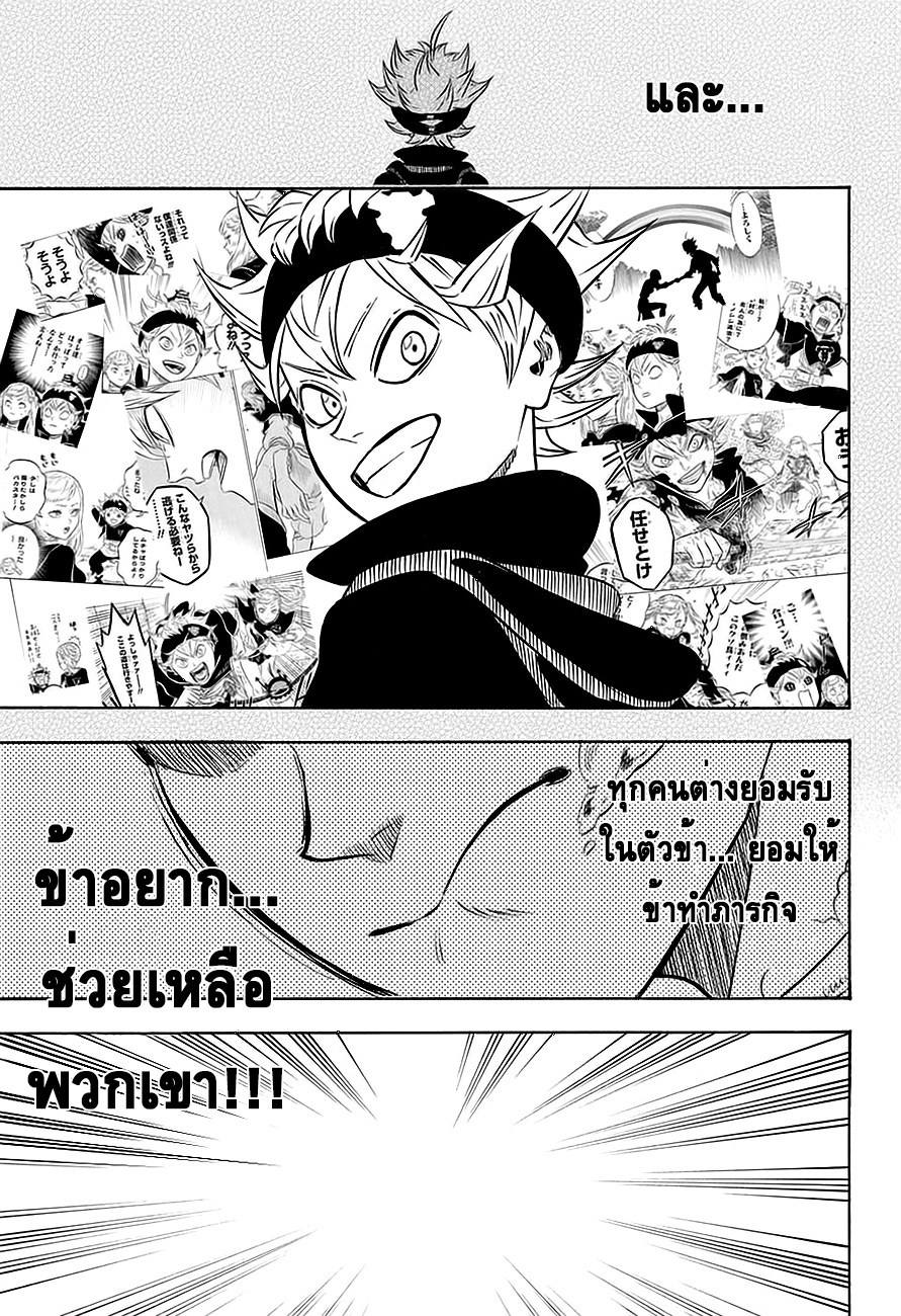 à¸­à¹ˆà¸²à¸™à¹à¸šà¸¥à¹‡à¸„à¹‚à¸„à¸¥à¹€à¸§à¸­à¸£à¹Œ