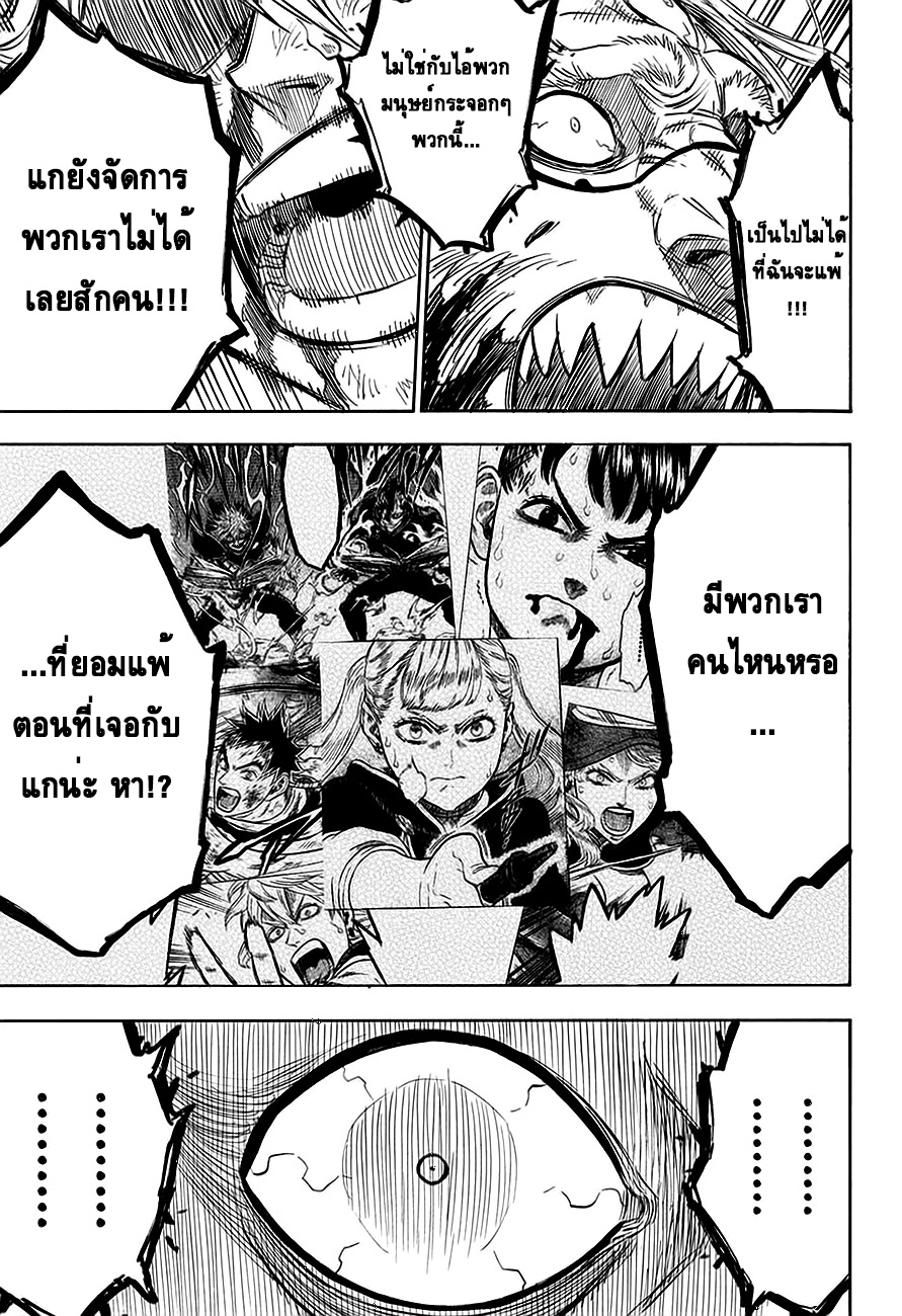 à¸­à¹ˆà¸²à¸™à¹à¸šà¸¥à¹‡à¸„à¹‚à¸„à¸¥à¹€à¸§à¸­à¸£à¹Œ