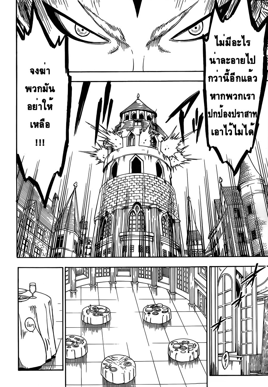 à¸­à¹ˆà¸²à¸™à¹à¸šà¸¥à¹‡à¸„à¹‚à¸„à¸¥à¹€à¸§à¸­à¸£à¹Œ