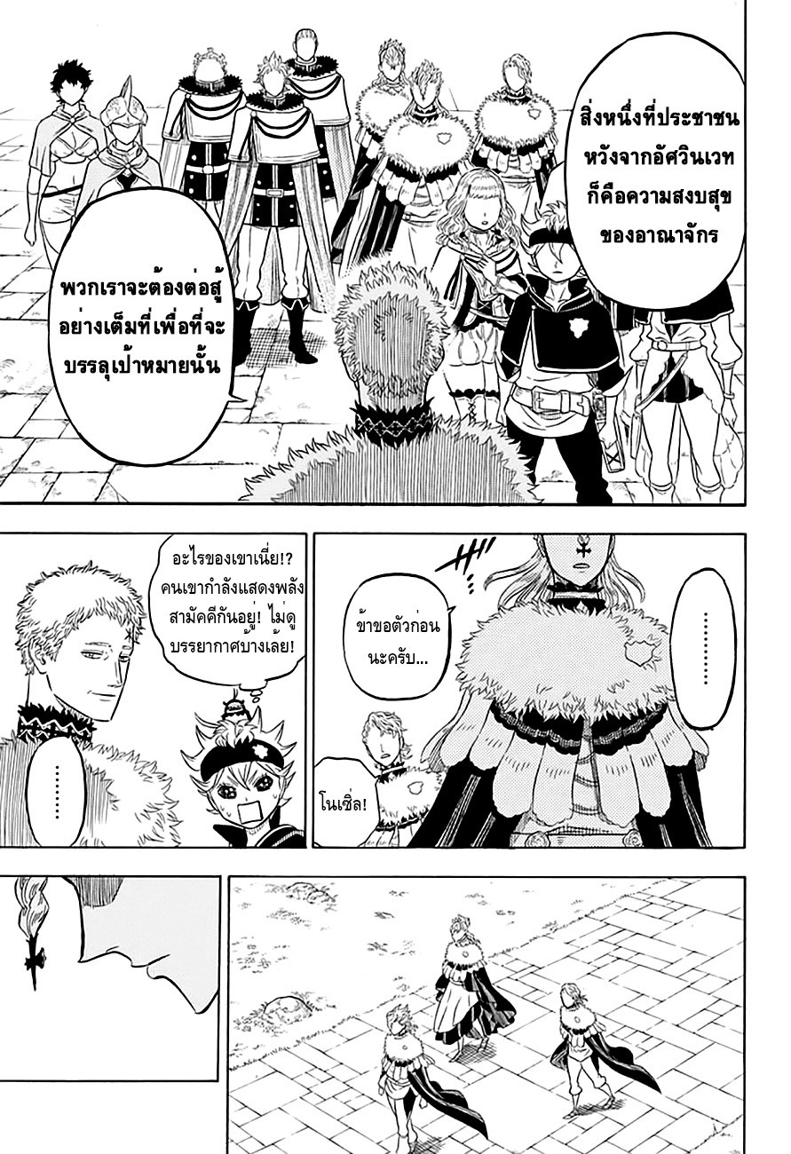 à¸­à¹ˆà¸²à¸™à¹à¸šà¸¥à¹‡à¸„à¹‚à¸„à¸¥à¹€à¸§à¸­à¸£à¹Œ