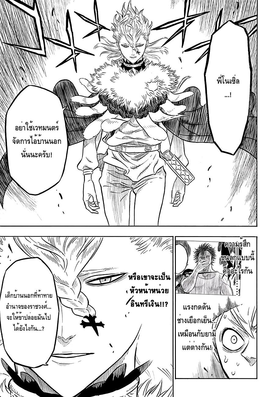 à¸­à¹ˆà¸²à¸™à¹à¸šà¸¥à¹‡à¸„à¹‚à¸„à¸¥à¹€à¸§à¸­à¸£à¹Œ