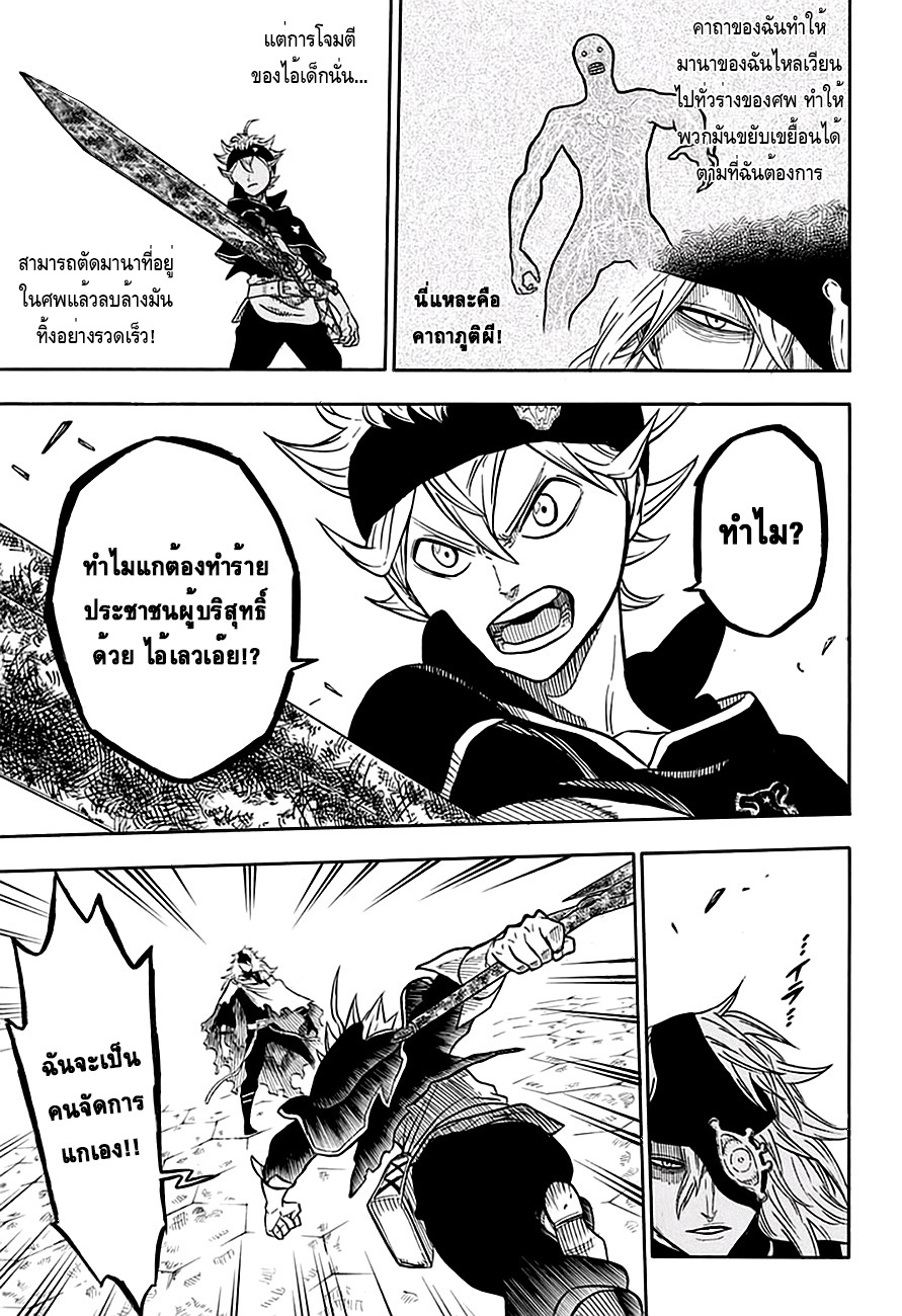 à¸­à¹ˆà¸²à¸™à¹à¸šà¸¥à¹‡à¸„à¹‚à¸„à¸¥à¹€à¸§à¸­à¸£à¹Œ