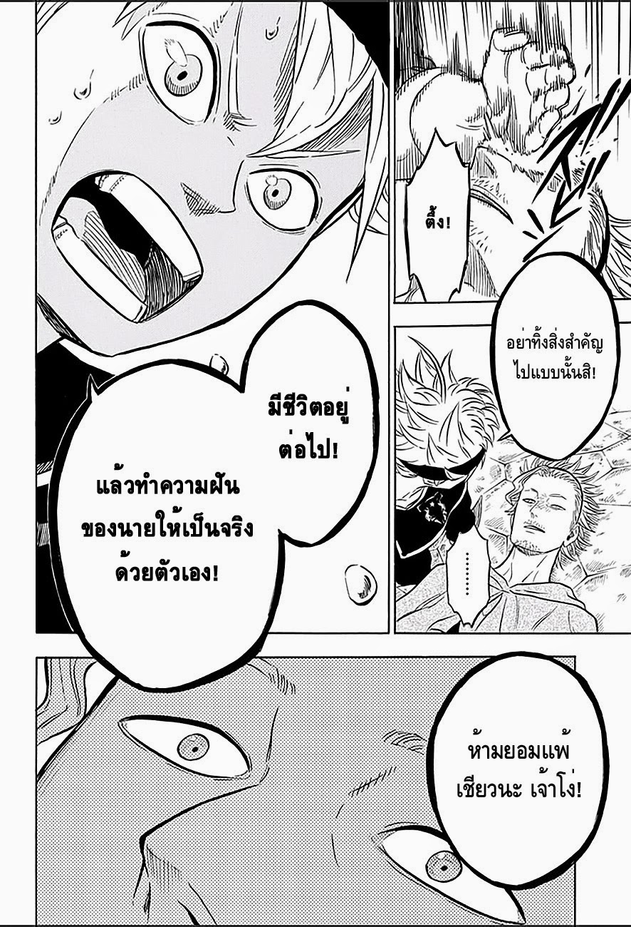 à¸­à¹ˆà¸²à¸™à¹à¸šà¸¥à¹‡à¸„à¹‚à¸„à¸¥à¹€à¸§à¸­à¸£à¹Œ