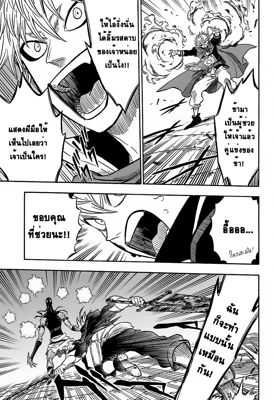 à¸­à¹ˆà¸²à¸™à¹à¸šà¸¥à¹‡à¸„à¹‚à¸„à¸¥à¹€à¸§à¸­à¸£à¹Œ